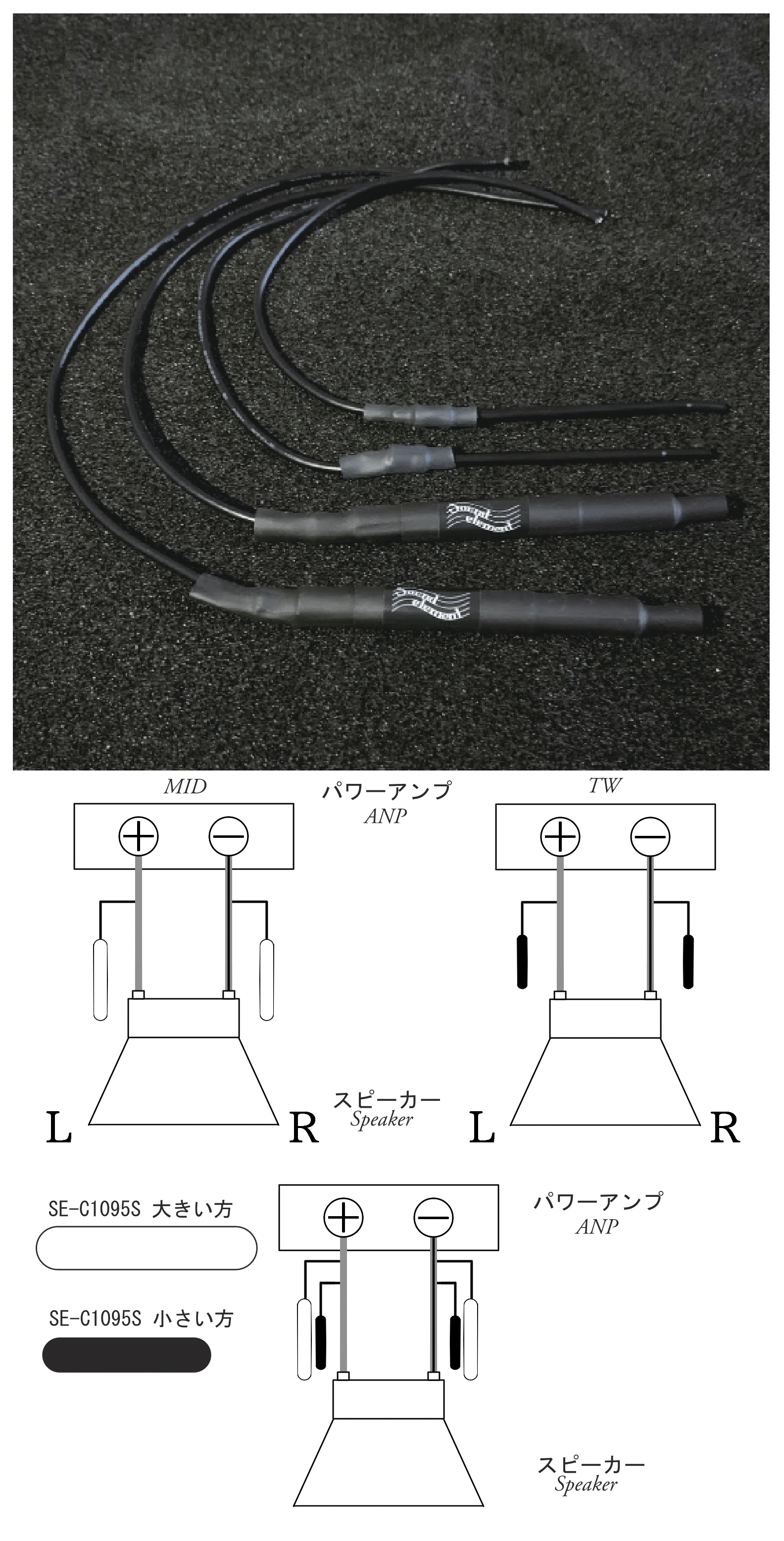 SEC-1095S